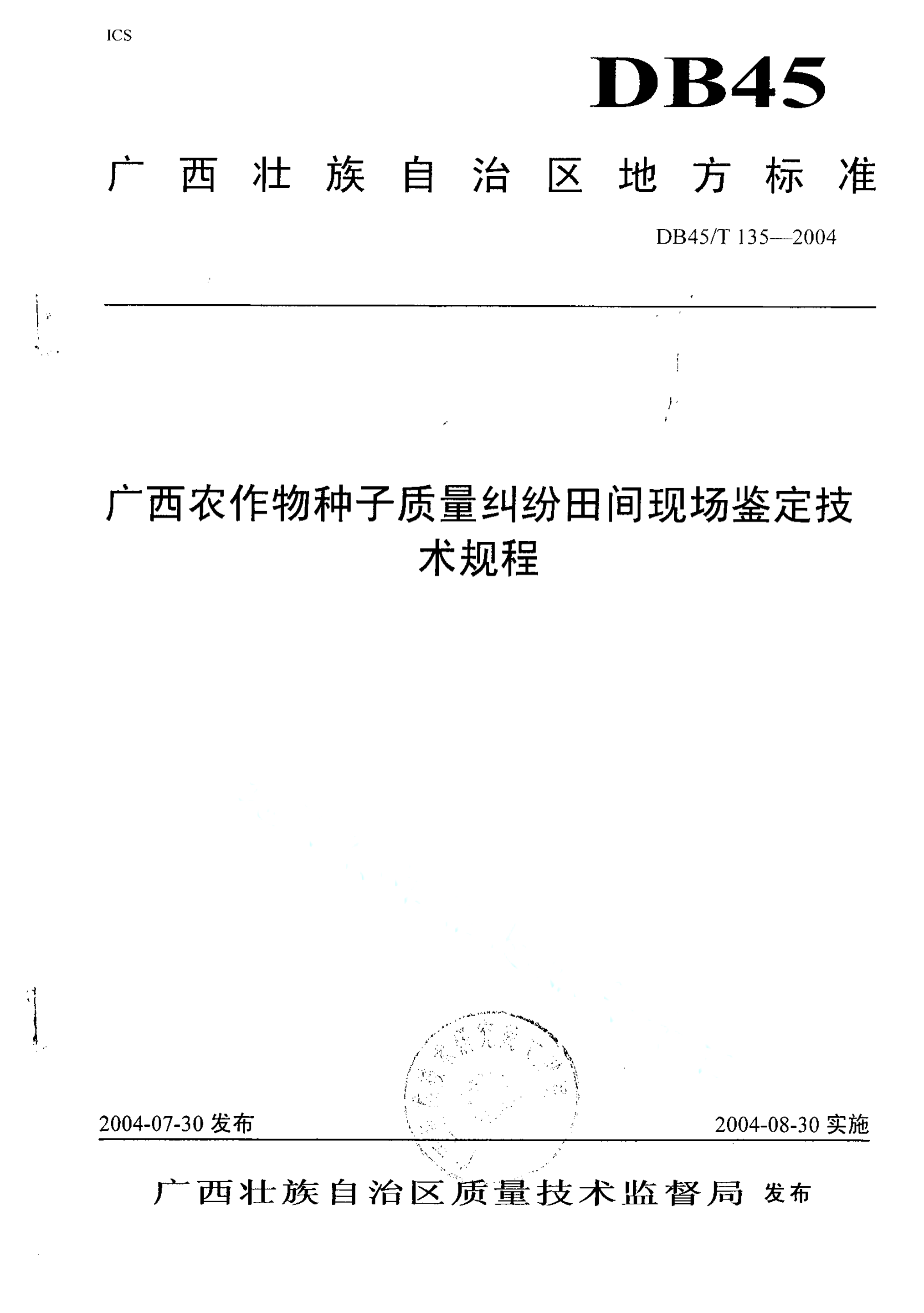 资源详情图